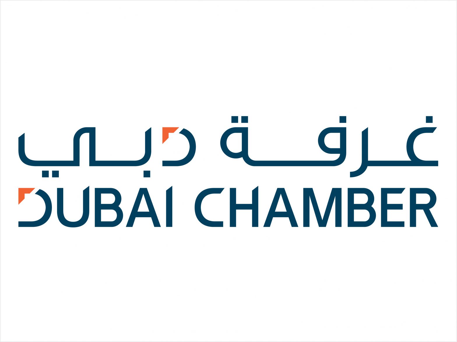 dubai chamber